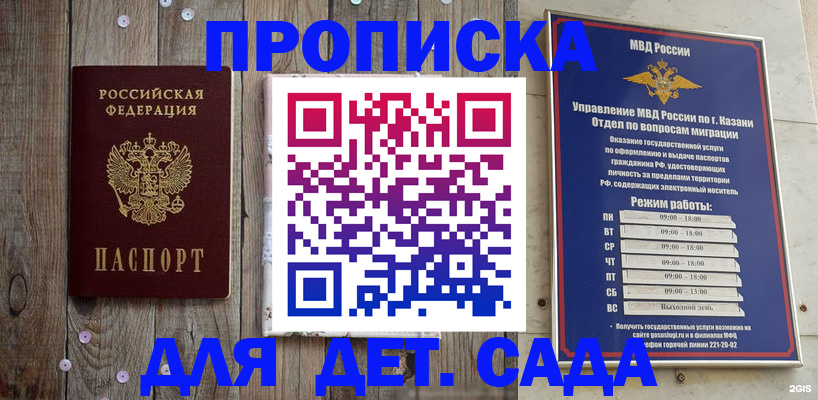 форма 3 в Ярославской области