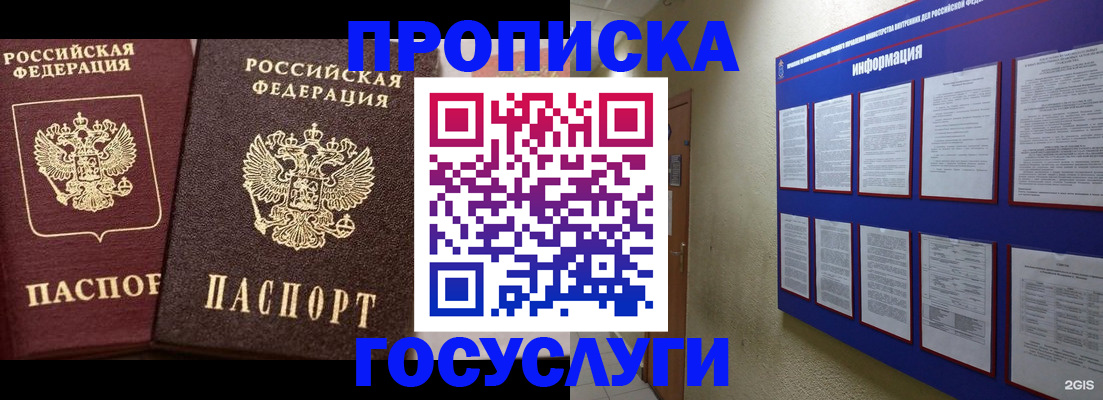 регистрация для школы в Ярославской области